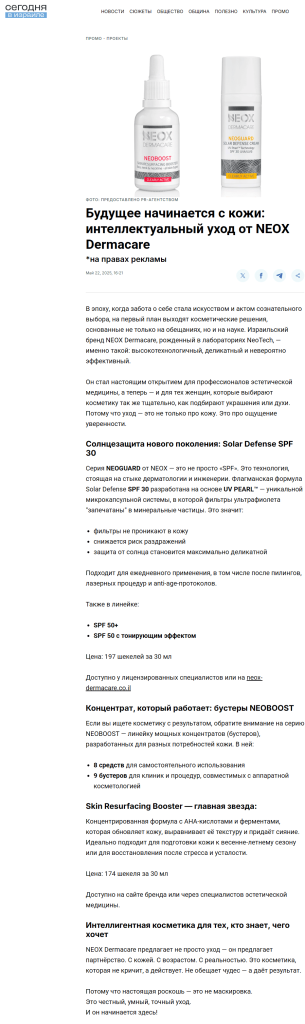 segodnya